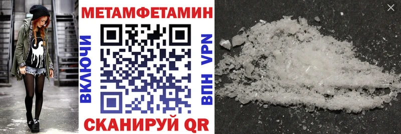 АМФЕТАМИН 98% Березники