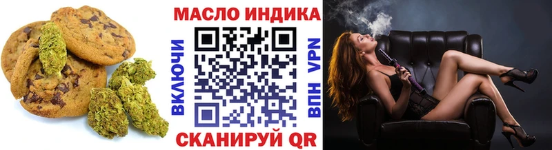 Еда ТГК конопля  mega ТОР  Березники 