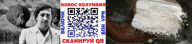 цена   blacksprut ТОР  Cocaine VHQ  Березники 