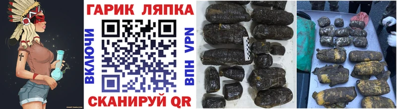 купить наркотик Березники ссылка на мегу зеркало Гашиш убойный