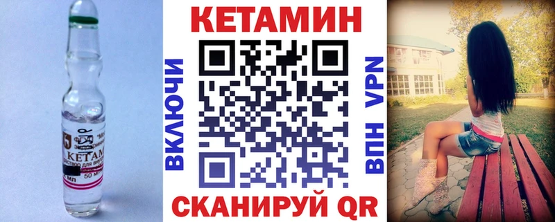 МЕГА tor  сайты даркнета состав  КЕТАМИН VHQ  Березники 