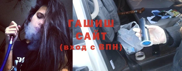 гашик Белокуриха