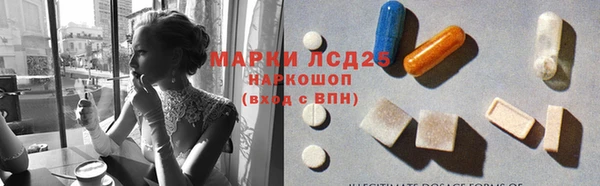 стафф Белоозёрский