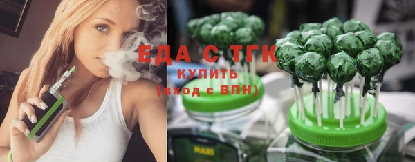 стафф Белоозёрский