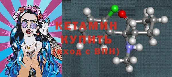 ALPHA PVP Богданович