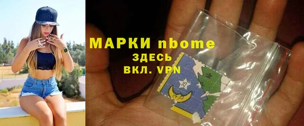 стафф Белоозёрский