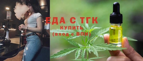 стафф Белоозёрский