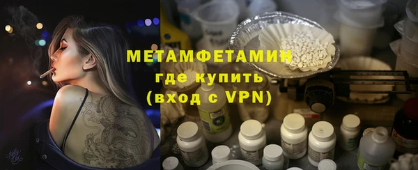 стафф Белоозёрский