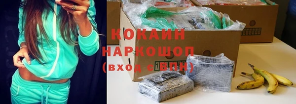 кокаин перу Беломорск