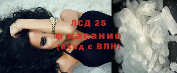 стафф Белоозёрский