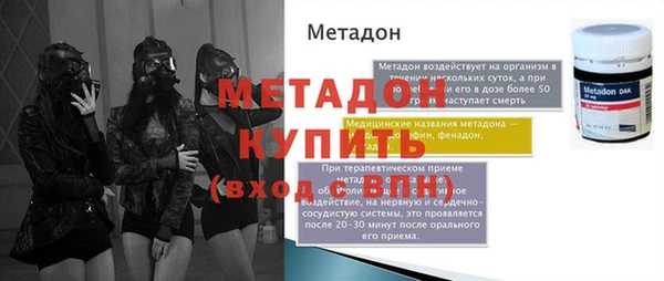 гашик Белокуриха