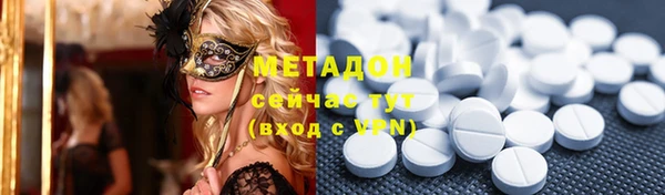 стафф Белоозёрский