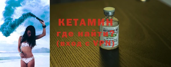 гашик Белокуриха