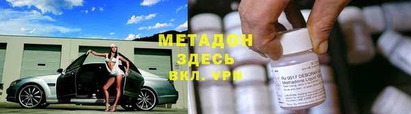стафф Белоозёрский