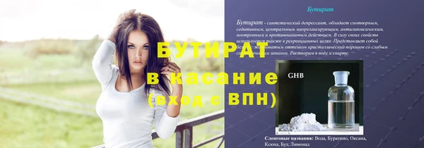 гашик Белокуриха