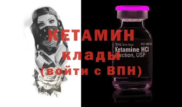 стафф Белоозёрский