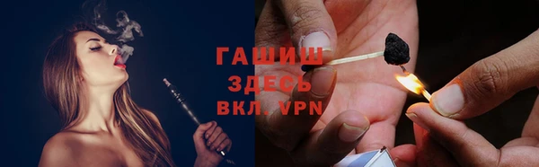 гашик Белокуриха