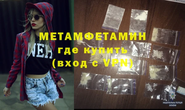 гашик Белокуриха