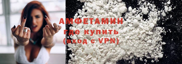 стафф Белоозёрский
