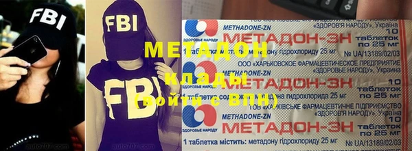 гашик Белокуриха