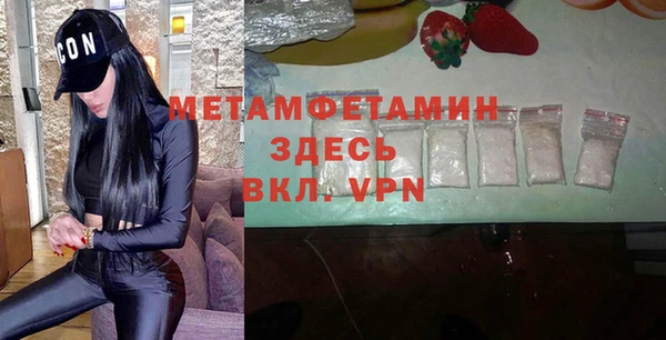 стафф Белоозёрский