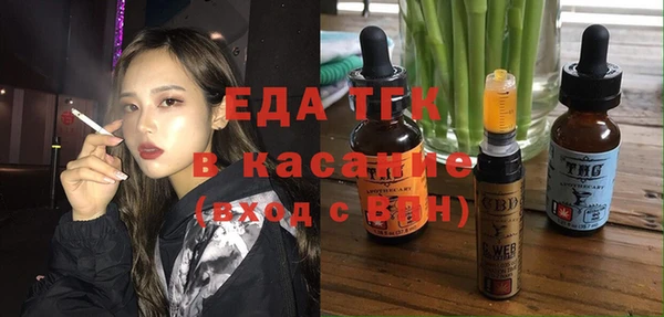 кокаин перу Беломорск
