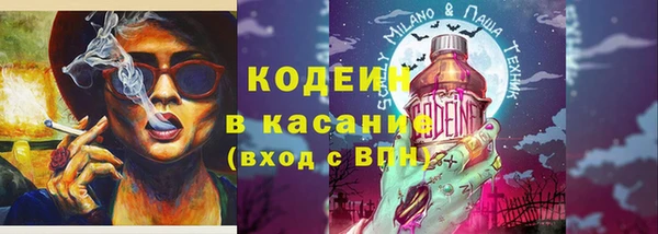 стафф Белоозёрский