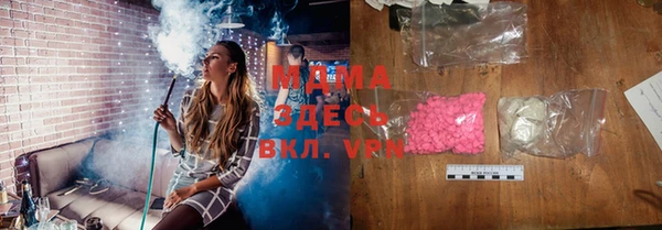 стафф Белоозёрский