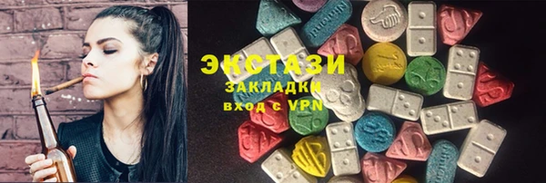 кокаин перу Беломорск