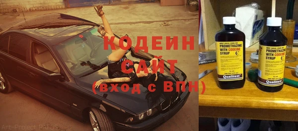 стафф Белоозёрский