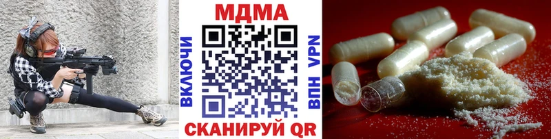 MEGA ССЫЛКА  магазин    Березники  МДМА молли 
