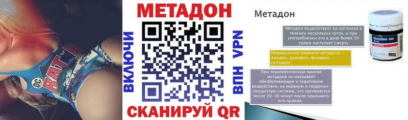 продажа наркотиков Березники МЕТАДОН methadone
