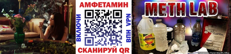 Первитин Декстрометамфетамин 99.9%  Березники 