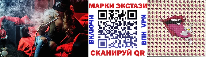где купить наркоту  Березники  Марки N-bome 1500мкг 