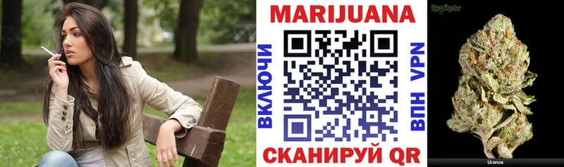 МАРИХУАНА сатива  Березники 